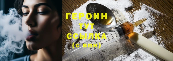 COCAINE Волосово