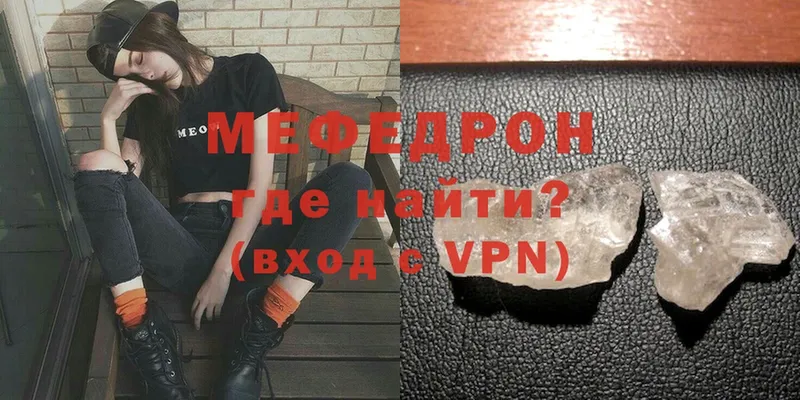 Меф мука  Нововоронеж 